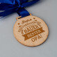 Hervorragender bauer, bester opa - Holzmedaille