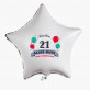 Alles Gute - Heliumballon - Stern