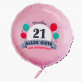 Alles Gute - Heliumballon - Kreis