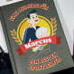Medaille für Sportler - Notizbuch A5 mit Aufdruck
