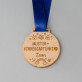 Kindergartenkind - Holzmedaille
