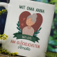 Mit Oma - personalisierte Tasse