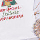 Weihnachtslektüre - T-Shirt mit Aufdruck für Damen