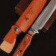 Vertrau mir - Jagdmesser 30 cm