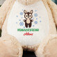 Weihnachtsfreund 2 - Maskottchen mit Stickerei