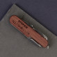 Alleskönner - Taschenmesser mit Gravur