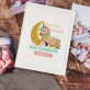 Ich werde ein Einhorn - personalisiertes Fotoalbum
