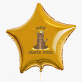 Braver Junge - Heliumballon - Stern