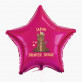 Braver Junge - Heliumballon - Stern